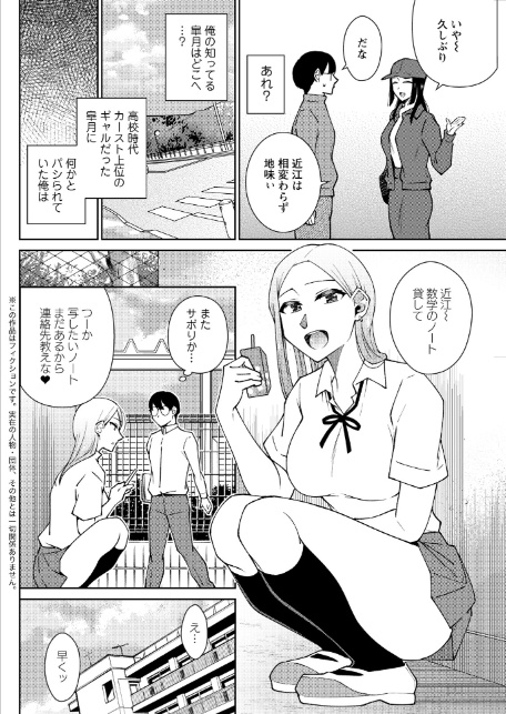アクションピザッツ2026年5月号-18