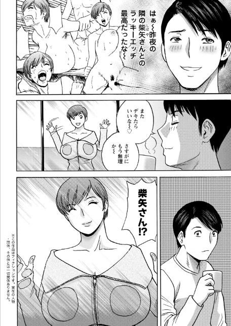 アクションピザッツ2026年5月号-8