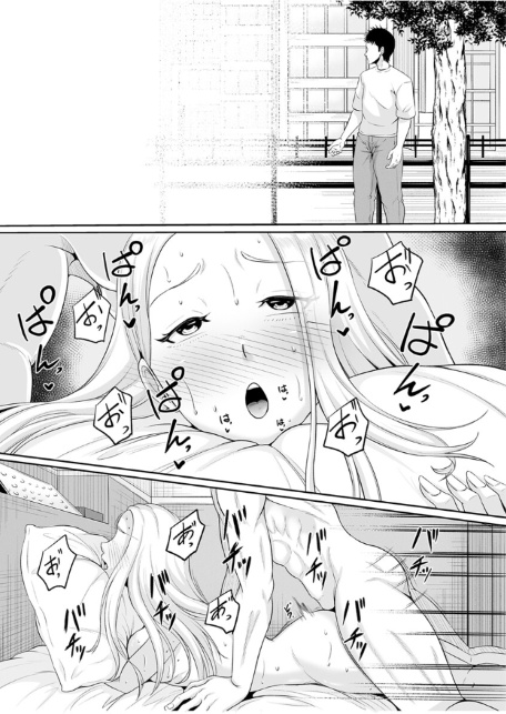 便利屋さんは寝取り屋さん【R18版】 4巻〜オタクに優しいギャル妻編〜-6