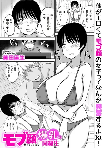b390bleed04214