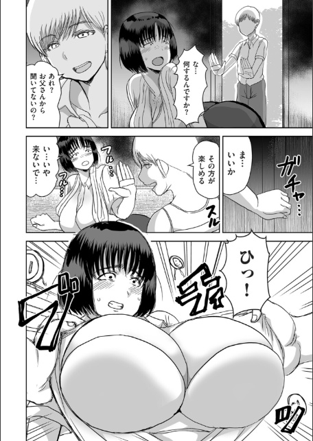 田舎、の、事件。-6