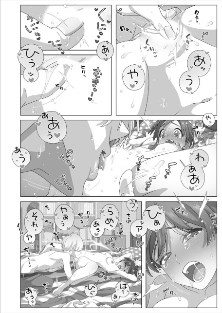 眠るあの子にハメてみた。〜入れてもイっても起きないんだもんっ！（28）-4