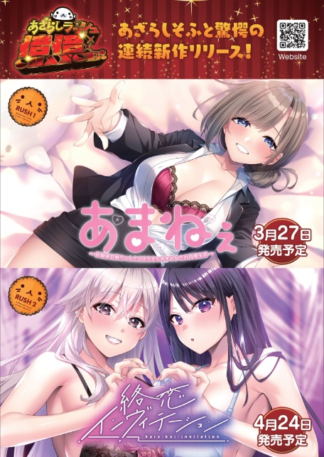 BugBug2026年4月号-2