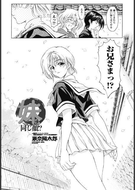 COMICペンギンクラブ 2026年4月号【デジタル版】-9