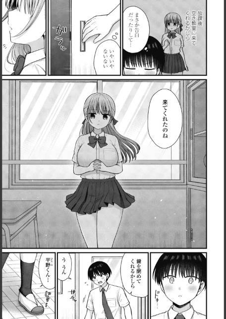 ロマンチックシンドローム-3