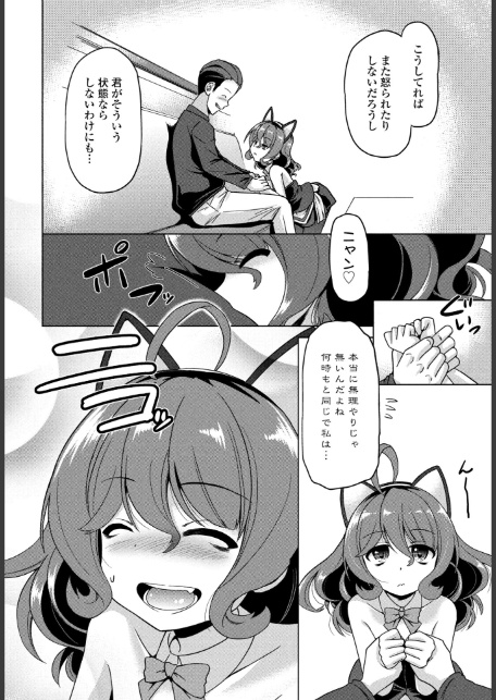 Cat garden7 -だからここが好き--8