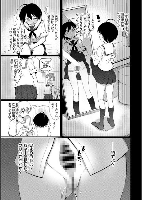 古谷くんと小栗さん-7
