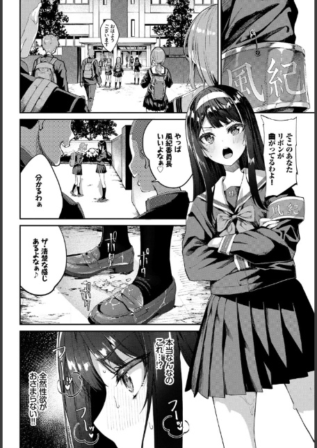 マジ性欲（エロ）1000％-2