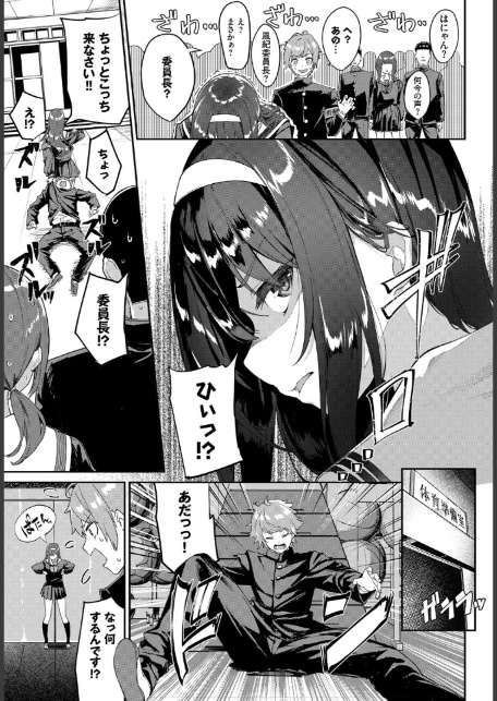 マジ性欲（エロ）1000％-5