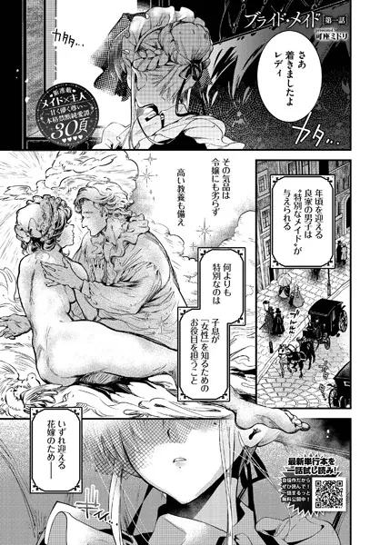 b472abnen03184