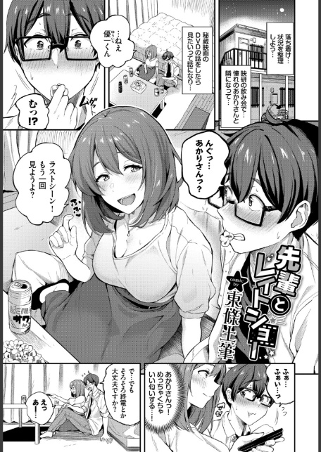 フェチズム VOL.39〜花のキャンパスライフ編〜-11