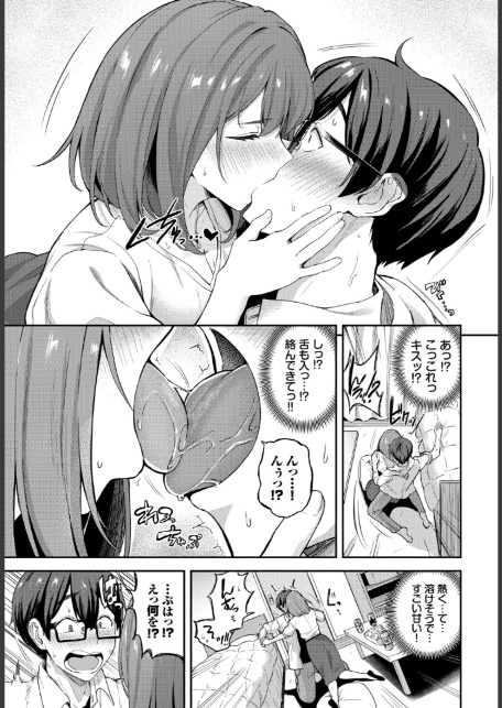 フェチズム VOL.39〜花のキャンパスライフ編〜-13