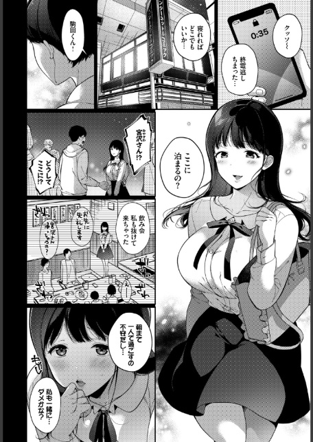 フェチズム VOL.39〜花のキャンパスライフ編〜-16