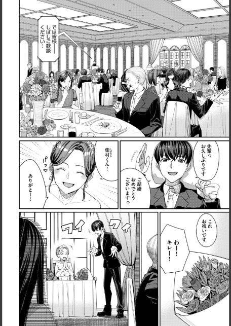 フェチズム VOL.40〜パイズリ編〜-4