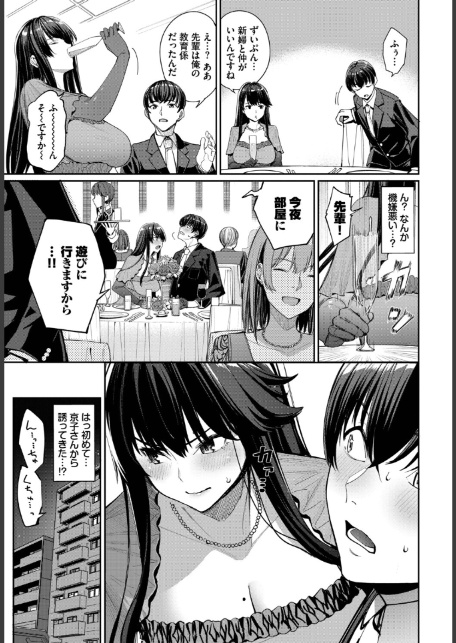 フェチズム VOL.40〜パイズリ編〜-5