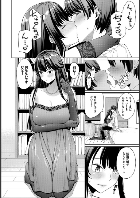 フェチズム VOL.40〜パイズリ編〜-6