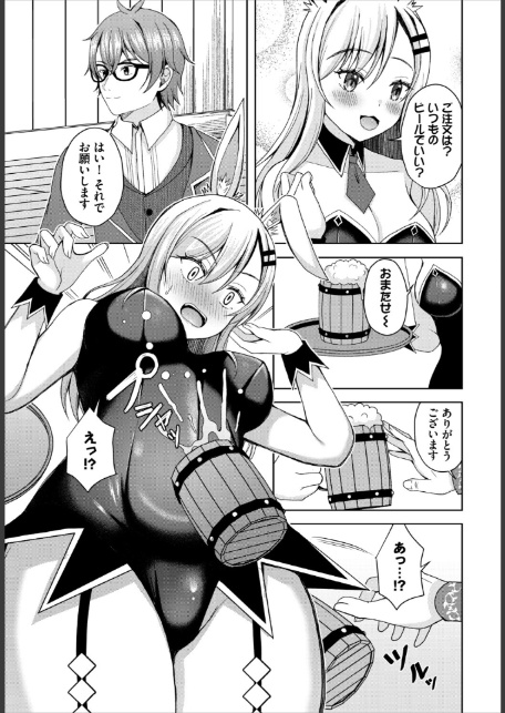 恋する発情バニー-3