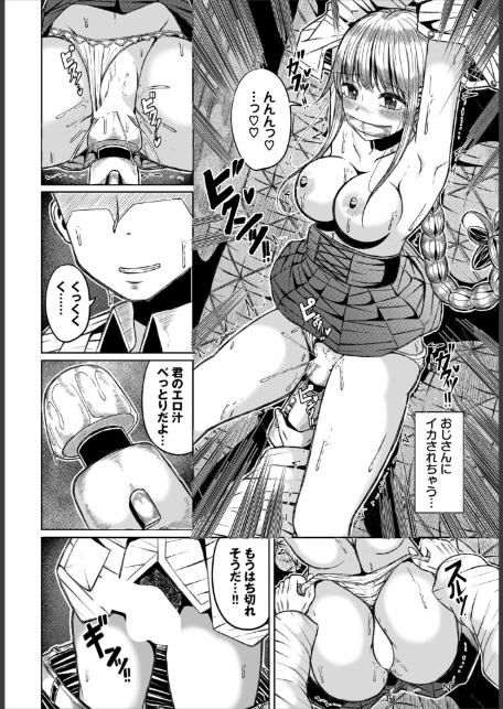森の中の実験室-8