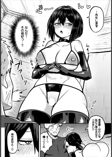 勇者は旅に出られない！-4