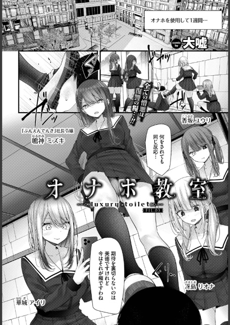 COMIC BAVEL 2026年5月号-9