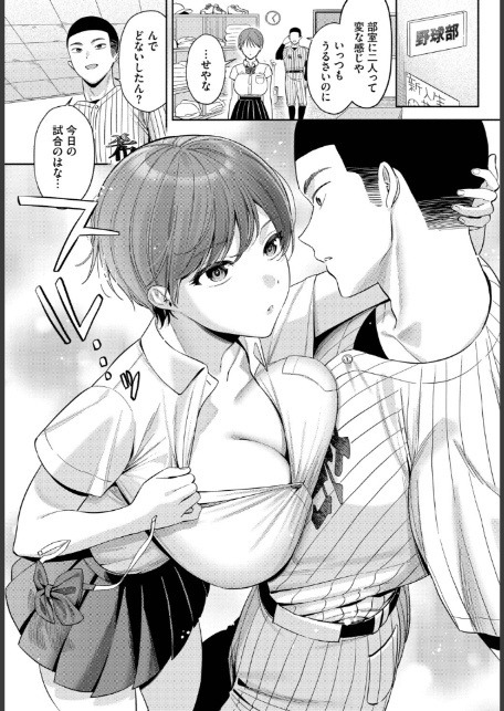 輝く瞳は青い色-3