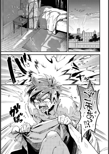 ブライド・メイド 最終話-7