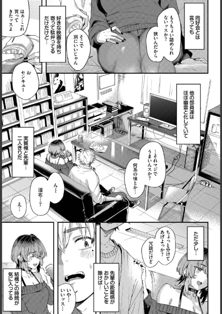 黒くて薄くて透けている-3