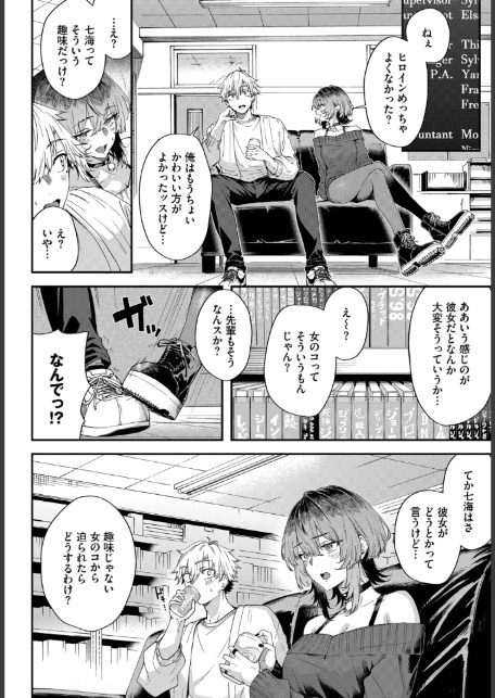 黒くて薄くて透けている-4