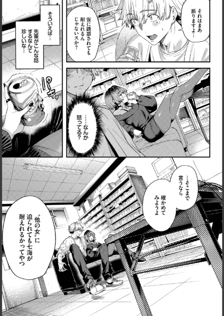 黒くて薄くて透けている-5