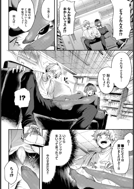 黒くて薄くて透けている-6