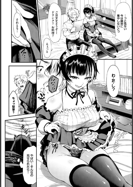 梨華ちゃんはご奉仕したい-4