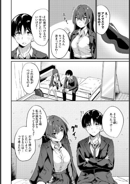 見え隠れ-2