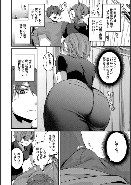 Control Addiction-4