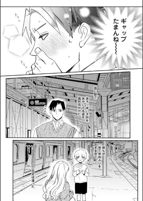 元ギャル百足さんに制服を着せたい-7