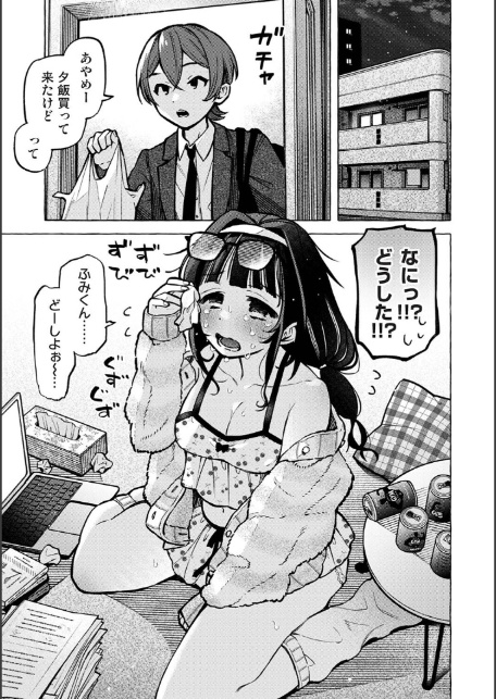 そういう設定なんですか！？-3