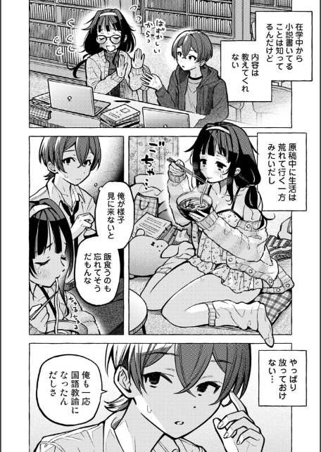 そういう設定なんですか！？-6