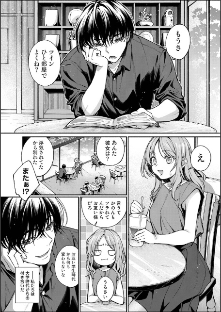 タンゴ踊るには君が必要-3