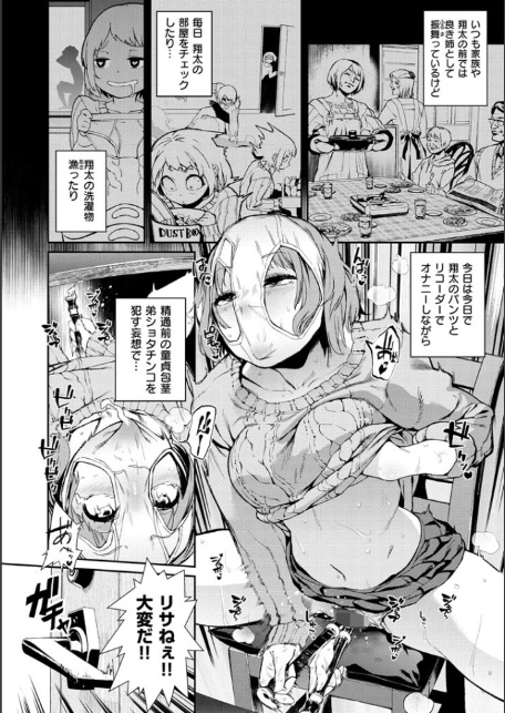 ナマチチマラトロピクン-6
