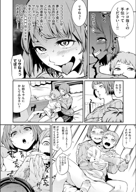ナマチチマラトロピクン-8
