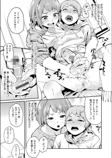 ナマチチマラトロピクン-9