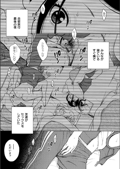 布団の中の宇宙-7