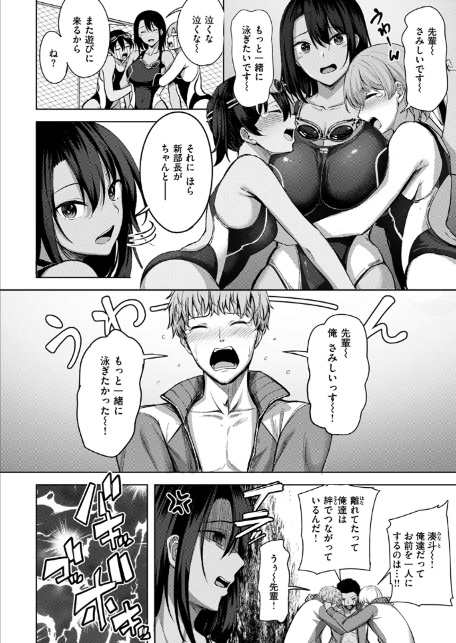 Your Marks-2