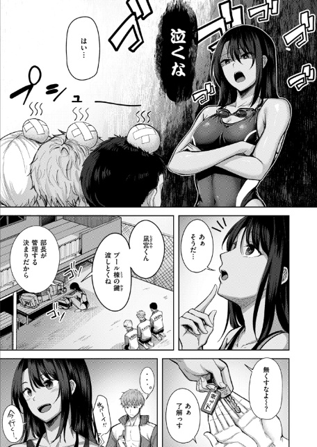 Your Marks-3