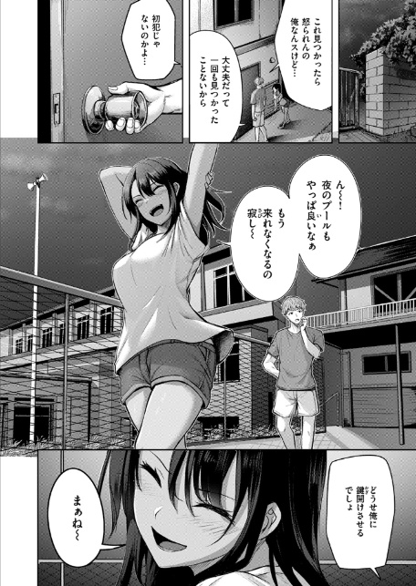 Your Marks-4