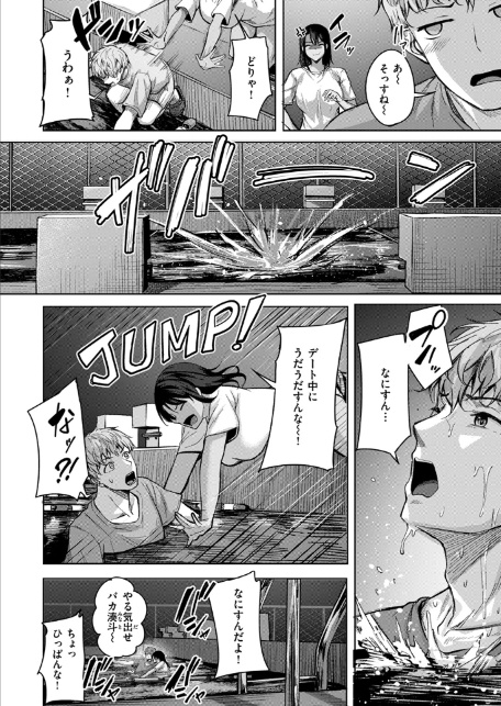 Your Marks-6