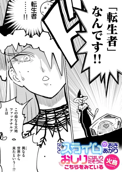 b915awnmg03272
