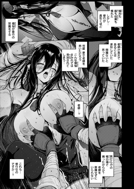 呼応-7