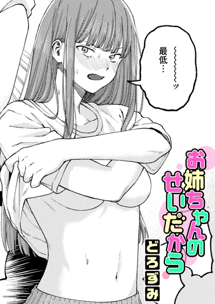 b915awnmg04153