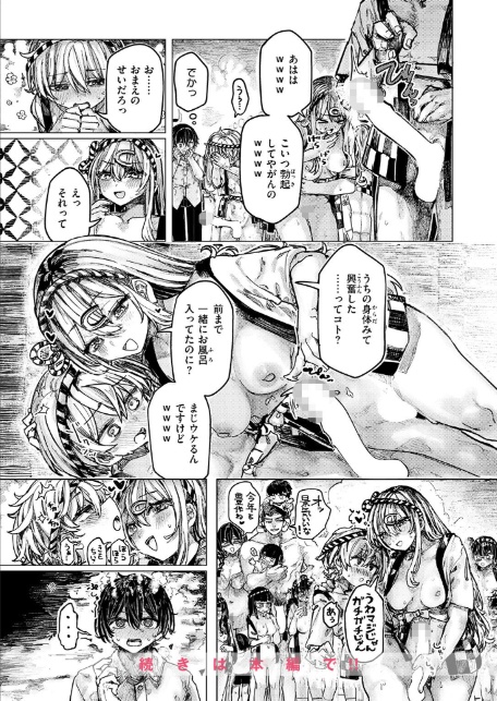 祭囃子に掻き立てられて-10