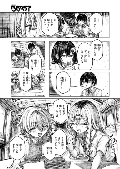 祭囃子に掻き立てられて-5